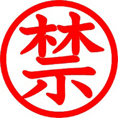 着替え風呂配信 眼鏡女子C