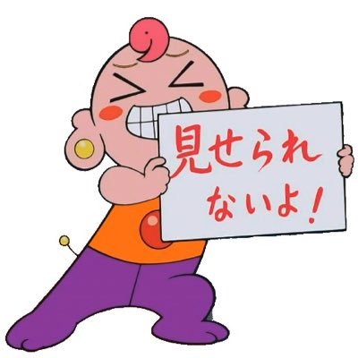 「バレンタインデーに見て」