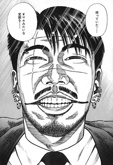 超S級･C級 Vol.2