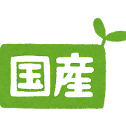 超S級・C級 Vol.48