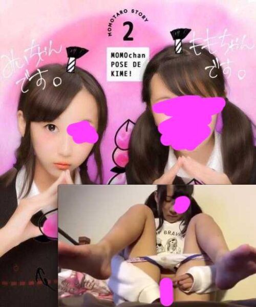 かわいいCオナニーなど同一詰め合わせ