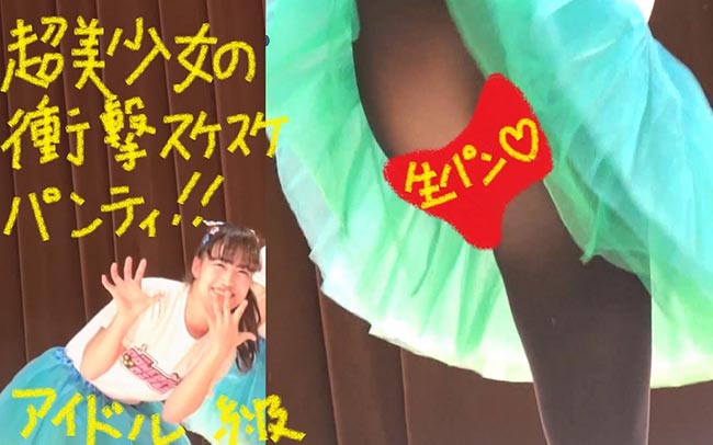 (PC/携帯対応)衝撃の純白花柄生パンチアリーダー!!!