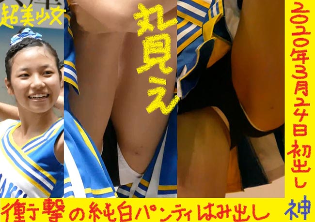 もはやブルマの意味がないほど純白パンティがはみ出る美少女